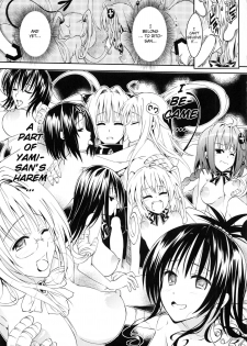 (C92) [Samurai Ninja GREENTEA] Rakuen Keikaku Darkness 2nd -Anaphylaxis is inevitable- Futanari Yami Futatabi (To LOVE-Ru Darkness) [English] {Doujins.com} - page 13