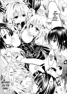 (C92) [Samurai Ninja GREENTEA] Rakuen Keikaku Darkness 2nd -Anaphylaxis is inevitable- Futanari Yami Futatabi (To LOVE-Ru Darkness) [English] {Doujins.com} - page 15