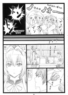 [Ohkura Bekkan (Ohkura Kazuya)] Amaama (Amagi Brilliant Park) - page 24