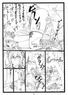 [Ohkura Bekkan (Ohkura Kazuya)] Amaama (Amagi Brilliant Park) - page 22