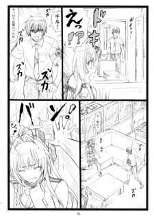 [Ohkura Bekkan (Ohkura Kazuya)] Amaama (Amagi Brilliant Park) - page 15