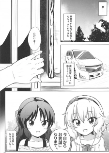 [Nisiarea (Syouwaru)] Momokajiru Arisujiru Momoka & Arisu Soushuuhen I (THE IDOLM@STER CINDERELLA GIRLS) - page 48