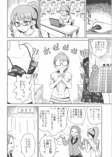 (Puniket 33) [Vagina Dentata (Hirota Masatane)] Mirei-chan to Love Love Junjou Hen (PriPara) - page 18