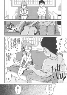 (Puniket 33) [Vagina Dentata (Hirota Masatane)] Mirei-chan to Love Love Junjou Hen (PriPara) - page 3