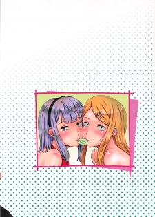 (C90) [Miura Iota] Hotaru to Saya-shi o Karikitte Hitoban Nakadashi Zanmai (Dagashi Kashi) - page 18