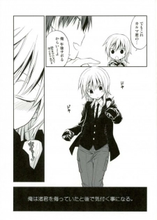 (SPARK10) [Kotobukiza (Yuu)] Akabane Karma no Nagisa-kun Seikyouiku Shidou (Ansatsu Kyoushitsu) - page 27