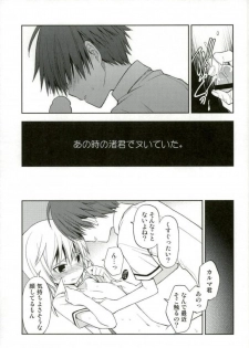 (SPARK10) [Kotobukiza (Yuu)] Akabane Karma no Nagisa-kun Seikyouiku Shidou (Ansatsu Kyoushitsu) - page 9