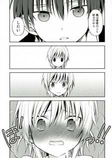 (SPARK10) [Kotobukiza (Yuu)] Akabane Karma no Nagisa-kun Seikyouiku Shidou (Ansatsu Kyoushitsu) - page 19