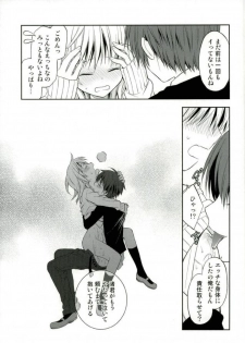 (SPARK10) [Kotobukiza (Yuu)] Akabane Karma no Nagisa-kun Seikyouiku Shidou (Ansatsu Kyoushitsu) - page 25