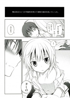 (SPARK10) [Kotobukiza (Yuu)] Akabane Karma no Nagisa-kun Seikyouiku Shidou (Ansatsu Kyoushitsu) - page 10