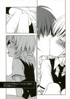 (SPARK10) [Kotobukiza (Yuu)] Akabane Karma no Nagisa-kun Seikyouiku Shidou (Ansatsu Kyoushitsu) - page 7