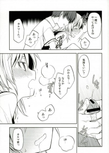 (SPARK10) [Kotobukiza (Yuu)] Akabane Karma no Nagisa-kun Seikyouiku Shidou (Ansatsu Kyoushitsu) - page 5