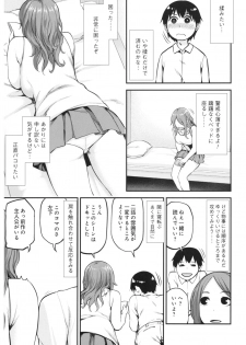 (C91) [The Super Dimension Dirty Empire (Kimura Daisuke VE)] Onepako - page 8