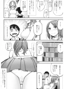 (C91) [The Super Dimension Dirty Empire (Kimura Daisuke VE)] Onepako - page 7