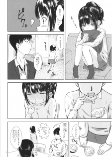 (COMITIA122) [STUDiO FATALITY (Yanagie)] IT'S SO EASY - page 5