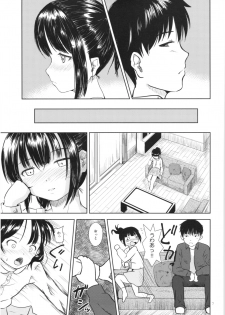 (COMITIA122) [STUDiO FATALITY (Yanagie)] IT'S SO EASY - page 6