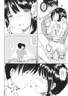 (COMITIA122) [STUDiO FATALITY (Yanagie)] IT'S SO EASY - page 23