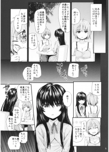 (C86) [furuike (Sumiya)] Sentence Girl Another Short - page 6