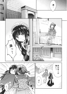 (COMIC1☆13) [Yoshino (Kikuduki Taro)] Haruhira Hakushaku-ke no Jijou Roku ~Meiji Kouki Hen Chuu~ - page 5