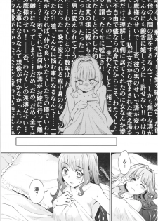 (COMIC1☆13) [Yoshino (Kikuduki Taro)] Haruhira Hakushaku-ke no Jijou Roku ~Meiji Kouki Hen Chuu~ - page 10