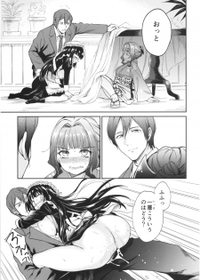 (COMIC1☆13) [Yoshino (Kikuduki Taro)] Haruhira Hakushaku-ke no Jijou Roku ~Meiji Kouki Hen Chuu~ - page 23