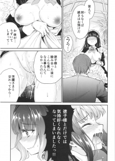 (COMIC1☆13) [Yoshino (Kikuduki Taro)] Haruhira Hakushaku-ke no Jijou Roku ~Meiji Kouki Hen Chuu~ - page 15