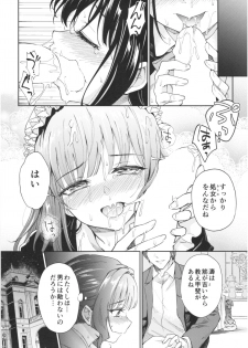 (COMIC1☆13) [Yoshino (Kikuduki Taro)] Haruhira Hakushaku-ke no Jijou Roku ~Meiji Kouki Hen Chuu~ - page 28