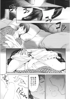 (COMIC1☆13) [Yoshino (Kikuduki Taro)] Haruhira Hakushaku-ke no Jijou Roku ~Meiji Kouki Hen Chuu~ - page 29