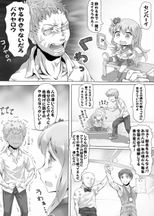 [Mitsunoho] Naburi Tokidoki Shasei zo Ku~tsu!! ~Onna ni Makerutte Donna Kimochidesu ka?~ - page 10