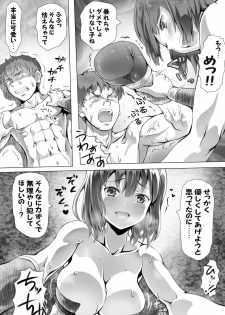 [Mitsunoho] Naburi Tokidoki Shasei zo Ku~tsu!! ~Onna ni Makerutte Donna Kimochidesu ka?~ - page 47