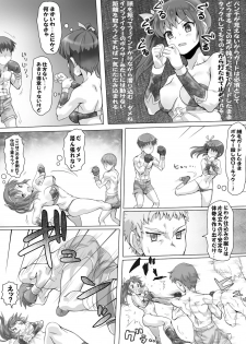 [Mitsunoho] Naburi Tokidoki Shasei zo Ku~tsu!! ~Onna ni Makerutte Donna Kimochidesu ka?~ - page 17