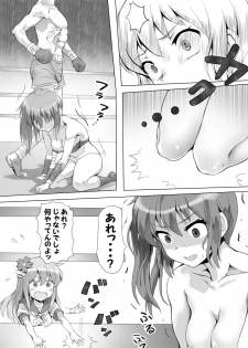 [Mitsunoho] Naburi Tokidoki Shasei zo Ku~tsu!! ~Onna ni Makerutte Donna Kimochidesu ka?~ - page 13