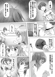 [Mitsunoho] Naburi Tokidoki Shasei zo Ku~tsu!! ~Onna ni Makerutte Donna Kimochidesu ka?~ - page 20