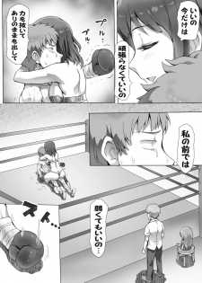 [Mitsunoho] Naburi Tokidoki Shasei zo Ku~tsu!! ~Onna ni Makerutte Donna Kimochidesu ka?~ - page 44