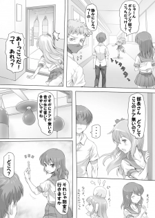 [Mitsunoho] Naburi Tokidoki Shasei zo Ku~tsu!! ~Onna ni Makerutte Donna Kimochidesu ka?~ - page 5