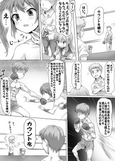 [Mitsunoho] Naburi Tokidoki Shasei zo Ku~tsu!! ~Onna ni Makerutte Donna Kimochidesu ka?~ - page 14