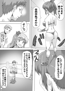 [Mitsunoho] Naburi Tokidoki Shasei zo Ku~tsu!! ~Onna ni Makerutte Donna Kimochidesu ka?~ - page 16