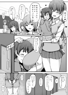 [Gabiaru no Sumika (Tsukishima Gabiaru)] Tobikyuu Yuutousei no Seikatsu - page 11