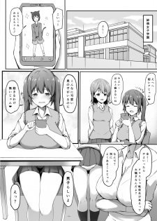 [Gabiaru no Sumika (Tsukishima Gabiaru)] Tobikyuu Yuutousei no Seikatsu - page 4