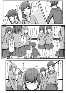[Gabiaru no Sumika (Tsukishima Gabiaru)] Tobikyuu Yuutousei no Seikatsu - page 38