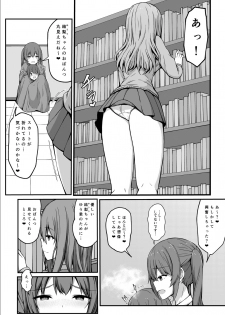[Gabiaru no Sumika (Tsukishima Gabiaru)] Tobikyuu Yuutousei no Seikatsu - page 46