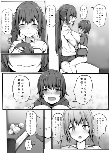 [Gabiaru no Sumika (Tsukishima Gabiaru)] Tobikyuu Yuutousei no Seikatsu - page 32