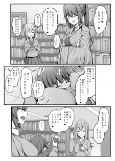 [Gabiaru no Sumika (Tsukishima Gabiaru)] Tobikyuu Yuutousei no Seikatsu - page 44