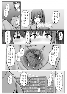 [Gabiaru no Sumika (Tsukishima Gabiaru)] Tobikyuu Yuutousei no Seikatsu - page 48