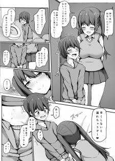 [Gabiaru no Sumika (Tsukishima Gabiaru)] Tobikyuu Yuutousei no Seikatsu - page 12