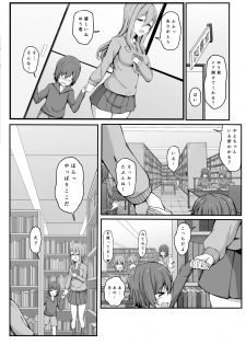 [Gabiaru no Sumika (Tsukishima Gabiaru)] Tobikyuu Yuutousei no Seikatsu - page 42