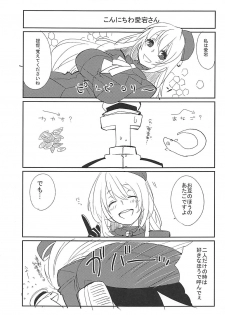 [Yakiniku Teikoku (MGMEE)] Kiwami Umaniku Tabehoudai (Kantai Collection -KanColle-) [2018-07-20] - page 22