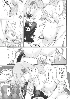 [Yakiniku Teikoku (MGMEE)] Kiwami Umaniku Tabehoudai (Kantai Collection -KanColle-) [2018-07-20] - page 10