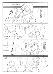 [Yakiniku Teikoku (MGMEE)] Kiwami Umaniku Tabehoudai (Kantai Collection -KanColle-) [2018-07-20] - page 27