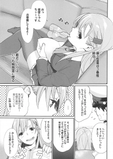 [Yakiniku Teikoku (MGMEE)] Kiwami Umaniku Tabehoudai (Kantai Collection -KanColle-) [2018-07-20] - page 4